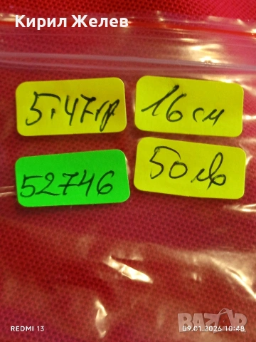 Сребърна гривна инкрустирана с кристали елегантна финна ювелирна изработка 52746, снимка 10 - Гривни - 53040933