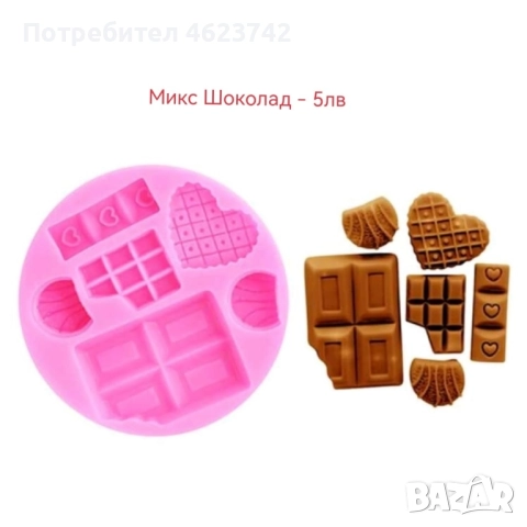 Нови молдовете за декорация, снимка 2 - Други - 52557784