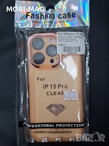 кейс/гръб за iPhone 15 Pro, снимка 1