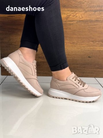 Дамски спортни обувки от естествена кожа  в бежов цвят , снимка 1 - Дамски ежедневни обувки - 42278116