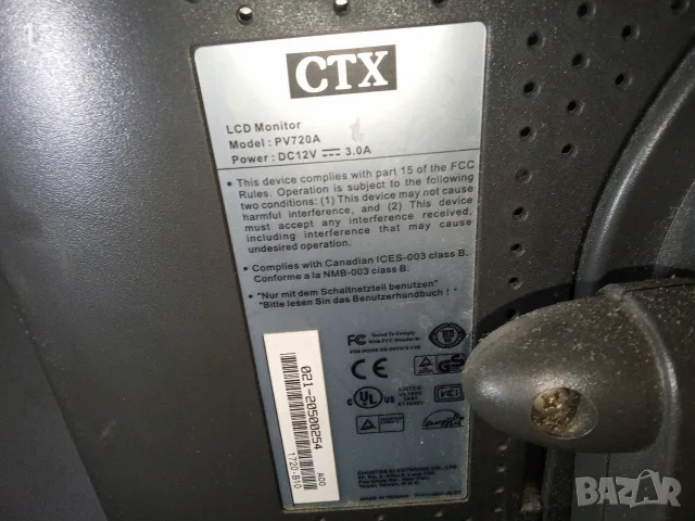 Монитор CTX,17 инча, снимка 7 - Монитори - 55828891