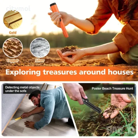 Металотърсач, пинпойнтер, петектор за метал, влагоустойчив, IP66, снимка 5 - Други инструменти - 48662875