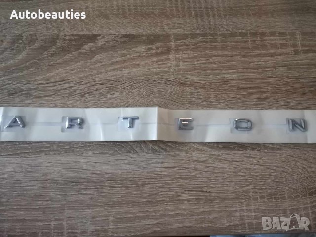 Сребрист надпис емблема Volkswagen Arteon