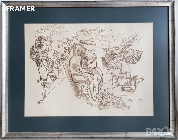 Димитър Казаков 1933-1992 НЕРОН Семейство 1962г уникална подписана картина, снимка 1