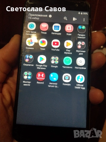 HTC U11-за части., снимка 10 - HTC - 52487384