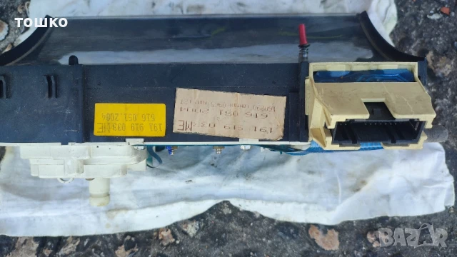 табло за голф 2 дизел и бензин, снимка 4 - Части - 50923348