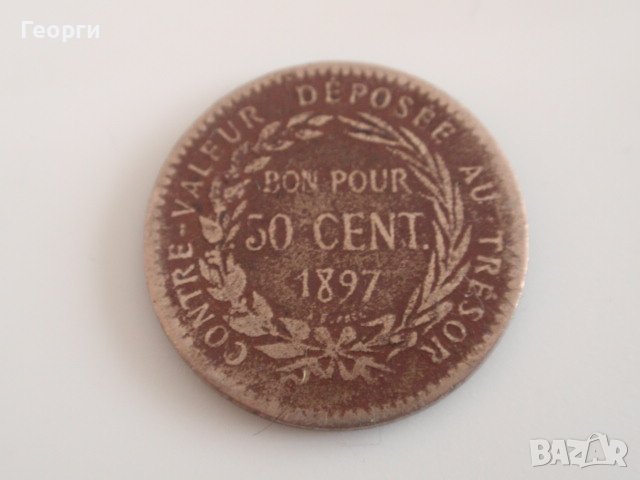 редки монети (Гваделупа, Мартиника, Сен Пиер и Микелон, Френски колонии), снимка 7 - Нумизматика и бонистика - 39849791