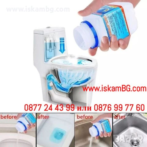 Силен професионален препарат за отпушване на запушени на канали - КОД 3880, снимка 6 - Препарати за почистване - 40248549