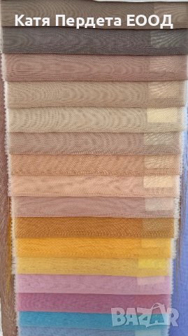 Тънки пердета воал, снимка 3 - Пердета и завеси - 44353534