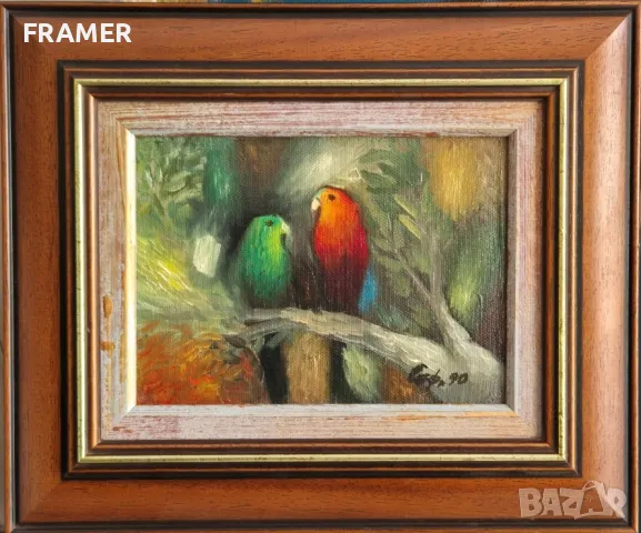 Сули Сеферов Два папагала 1990г. ранна картина с маслени бои
