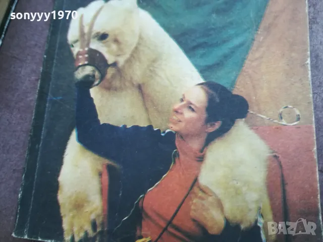 МЕЧКИТЕ 2110240816, снимка 6 - Вази - 47658093