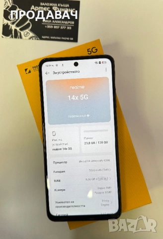 Realme 14x 128GB/6GB, снимка 3 - Други - 53282748