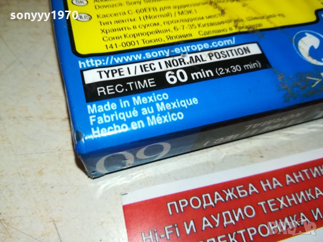 sony аудиокасета 1бр 0909211226, снимка 10 - Декове - 34077113