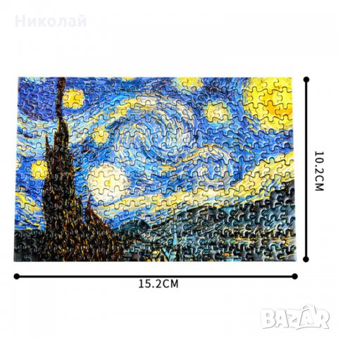 Мини пъзел " Ван Гог - звездна нощ " в колба 234 части, снимка 3 - Арт сувенири - 34244054