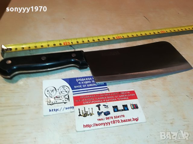 SOLINGEN-GERMANY-ЯК САТЪР 1708212027, снимка 14 - Антикварни и старинни предмети - 33844903