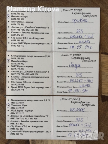 Оникс + сребро 925 | Колие, гривна, обеци, снимка 10 - Бижутерийни комплекти - 52874569