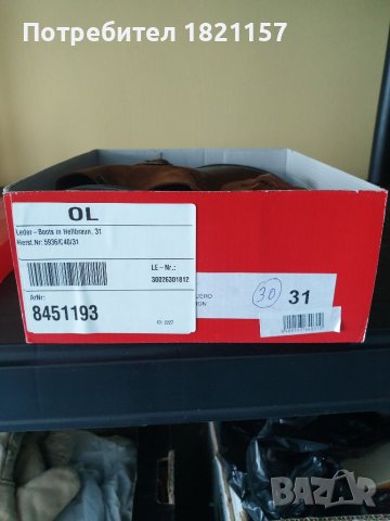 Детски кожени ботушки- billowy, снимка 3 - Детски боти и ботуши - 41629020