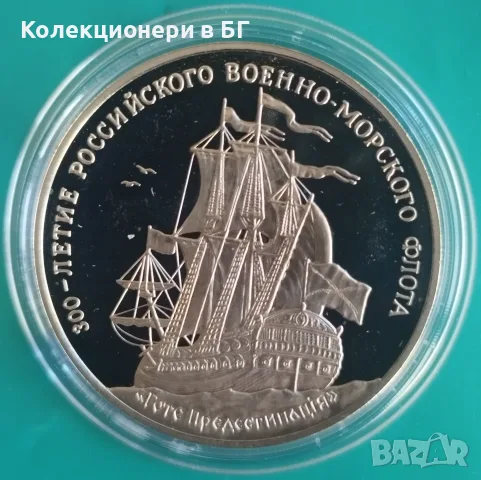 🚢⛵️ГОЛЯМ ВОЕНЕН ПЛАКЕТ ОТ РУСИЯ⛵️🚢