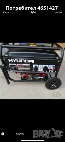 Генератор hundai HHY7000 FE