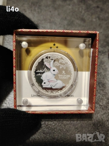 Сребърна монета Годината на заека 2023г 