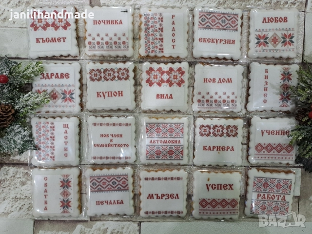 Коледни меденки с късмети, снимка 3 - Коледни подаръци - 52252352