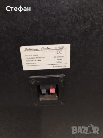 Raditehnika SUPERSAUND s150, снимка 6 - Тонколони - 51152360