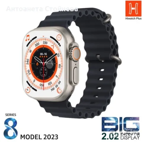 Смарт часовник smart watch T900 Ultra, снимка 1 - Смарт гривни - 48105862