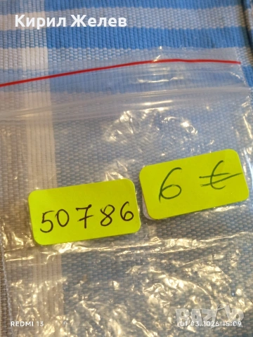 Юбилейна монета 5 лева 1982г. НРБ тема Международна Асамблея Знаме на мира 50786, снимка 8 - Нумизматика и бонистика - 53665978