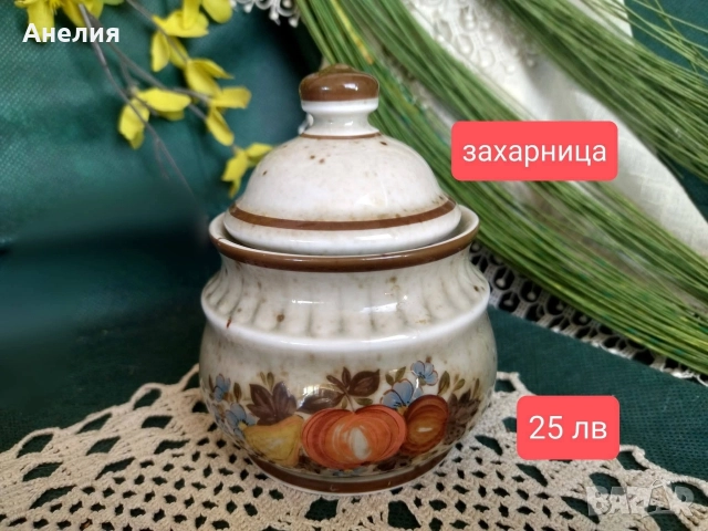 Winterling Bavaria плодни, снимка 4 - Чаши - 52958085