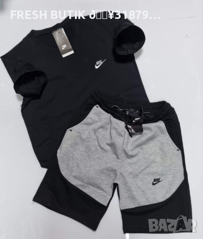 Екипи Nike в Спортни дрехи, екипи в гр. Димитровград - ID41341312 ...