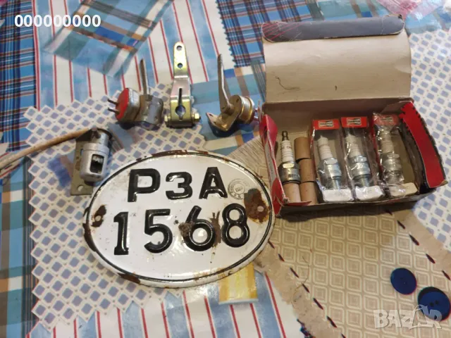 Части за аво и лада прагове за БМВ Е 30, снимка 6 - Части - 49597631