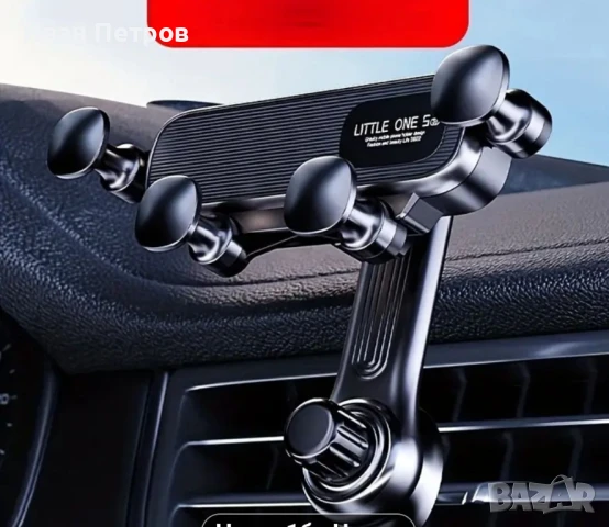 стойка за телефон, снимка 4 - Аксесоари и консумативи - 50756799