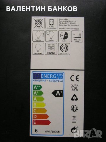 Интериорна лампа - FILAMENT WIFI, снимка 5 - Лед осветление - 34296355