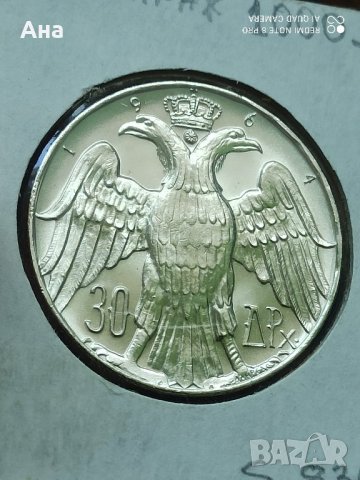 30 драхми 1964 г сребро

