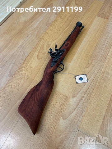 Реплика на кремъклия