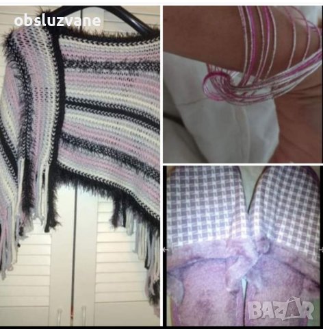 Аксесоари и артикули в модно РОЗОВО , снимка 3 - Други - 41831614