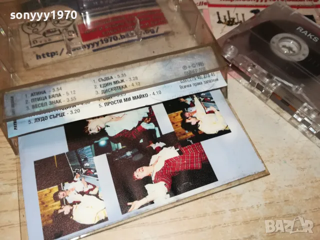 ТАНЯ МУТАФОВА-КАСЕТА 1211241906, снимка 18 - Аудио касети - 47945043