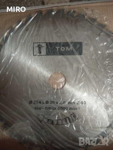 Диск за циркуляр, снимка 4 - Други инструменти - 52160115