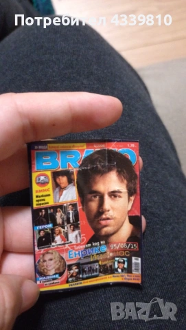 енрике иглесиас картичка 