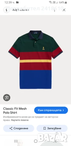 POLO Ralph Lauren Pique Cotton Classic  Fit Mens Size 2XL  ОРИГИНАЛ! Мъжка Тениска!, снимка 11 - Тениски - 50697800