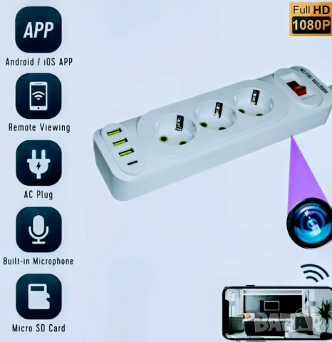 WiFi шпионска скрита камера в разклонител с кабел, с 3 гнезда 3 usb порта и 1 type C видеонаблюдение