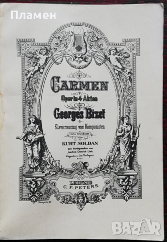 Carmen Georges Bizet, снимка 2 - Специализирана литература - 36137975