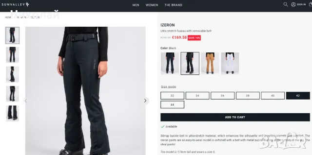 sun valley gore tex ски панталон, снимка 12 - Спортни дрехи, екипи - 39063972