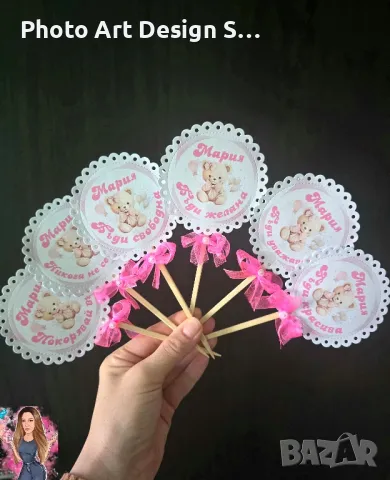 ~•°Всичко за вашата бебешка погача- индивидуално изработени аксесоари°•~ ❤️, снимка 2 - Нумизматика и бонистика - 48955467