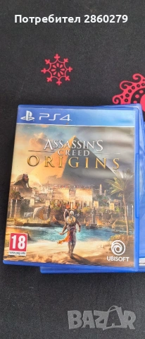 Плеистеишан 4 , снимка 5 - PlayStation конзоли - 53626730