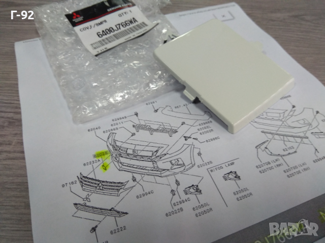 6400J766WA**НОВО**MITSUBISCHI**SPACE STAR**КАПАЧЕ ЗА ПРЕДНА БРОНЯ**, снимка 2 - Части - 44754115