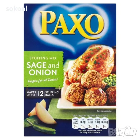 Paxo Sage & Onion Stuffing / Паксо Пълнеж за Печено Месо с Лук и Градински Чай 170гр;