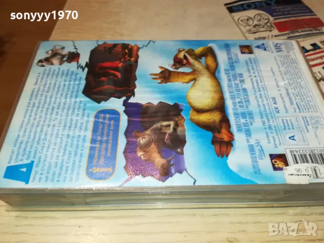ЛЕДЕНА ЕПОХА-VHS ORIGINAL VIDEO TAPE 0401251901, снимка 3 - Други жанрове - 48550782