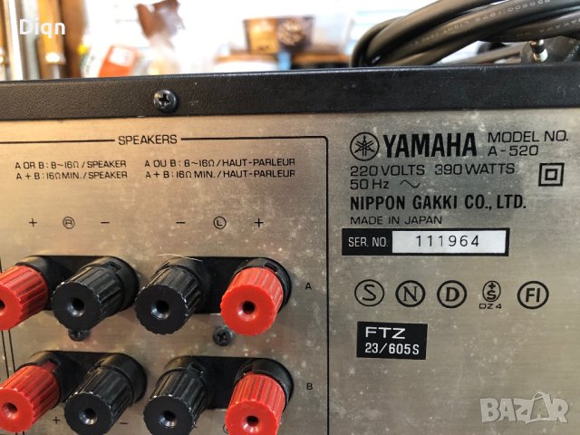Yamaha A-520, снимка 13 - Ресийвъри, усилватели, смесителни пултове - 42370869