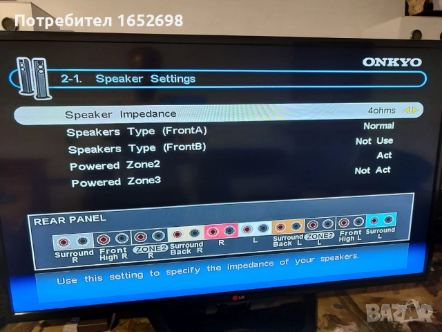 Ресивър Onkyo TX-NR3007 9.2-Ch. 140Wch., снимка 9 - Ресийвъри, усилватели, смесителни пултове - 52791973